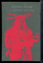 Смотрите обложку книги - предпросмотр