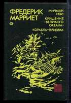 Смотрите обложку книги - предпросмотр
