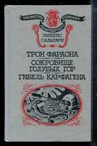 Смотрите обложку книги - предпросмотр