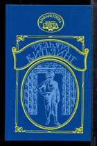 Смотрите обложку книги - предпросмотр