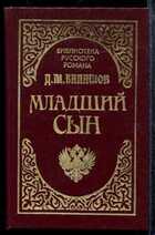Смотрите обложку книги - предпросмотр