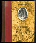Смотрите обложку книги - предпросмотр