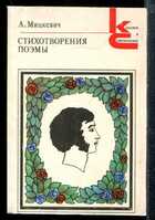 Смотрите обложку книги - предпросмотр