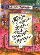 Смотрите обложку книги - предпросмотр