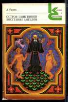 Смотрите обложку книги - предпросмотр