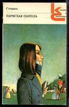 Смотрите обложку книги - предпросмотр