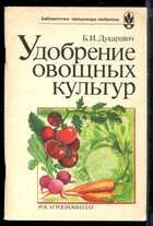 Смотрите обложку книги - предпросмотр