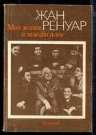 Смотрите обложку книги - предпросмотр