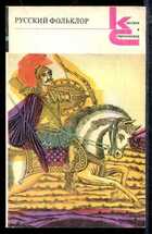 Смотрите обложку книги - предпросмотр