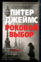 Смотрите обложку книги - предпросмотр