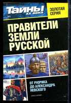 Смотрите обложку книги - предпросмотр