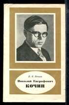 Смотрите обложку книги - предпросмотр