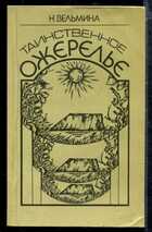 Смотрите обложку книги - предпросмотр