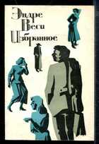 Смотрите обложку книги - предпросмотр