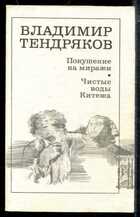 Смотрите обложку книги - предпросмотр