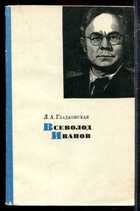 Смотрите обложку книги - предпросмотр