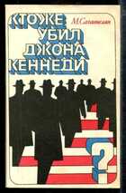 Смотрите обложку книги - предпросмотр