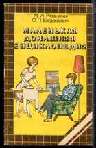 Смотрите обложку книги - предпросмотр
