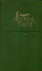 Смотрите обложку книги - предпросмотр