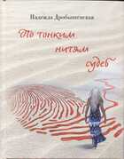 Смотрите обложку книги - предпросмотр