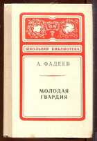 Смотрите обложку книги - предпросмотр