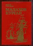 Смотрите обложку книги - предпросмотр