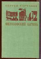 Смотрите обложку книги - предпросмотр