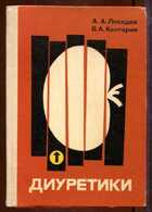 Смотрите обложку книги - предпросмотр