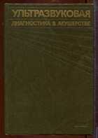 Смотрите обложку книги - предпросмотр