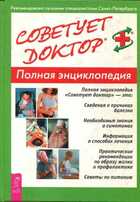 Смотрите обложку книги - предпросмотр