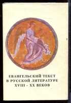 Смотрите обложку книги - предпросмотр