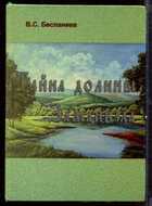 Смотрите обложку книги - предпросмотр