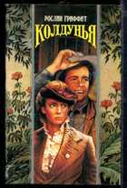 Смотрите обложку книги - предпросмотр