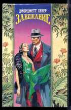 Смотрите обложку книги - предпросмотр