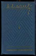 Смотрите обложку книги - предпросмотр