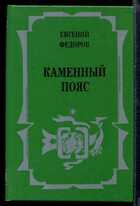 Смотрите обложку книги - предпросмотр