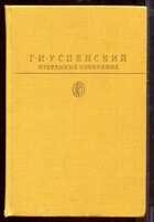 Смотрите обложку книги - предпросмотр