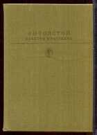 Смотрите обложку книги - предпросмотр