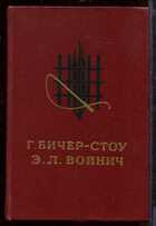 Смотрите обложку книги - предпросмотр