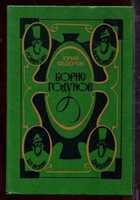 Смотрите обложку книги - предпросмотр