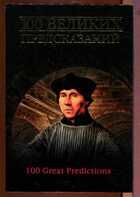 Смотрите обложку книги - предпросмотр