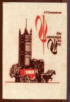 Смотрите обложку книги - предпросмотр