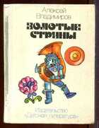 Смотрите обложку книги - предпросмотр