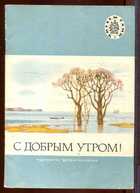 Смотрите обложку книги - предпросмотр