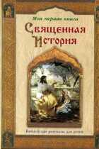 Смотрите обложку книги - предпросмотр