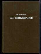 Смотрите обложку книги - предпросмотр