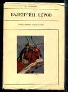 Смотрите обложку книги - предпросмотр