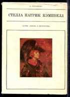 Смотрите обложку книги - предпросмотр