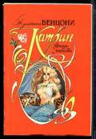 Смотрите обложку книги - предпросмотр