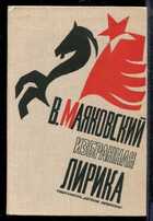 Смотрите обложку книги - предпросмотр